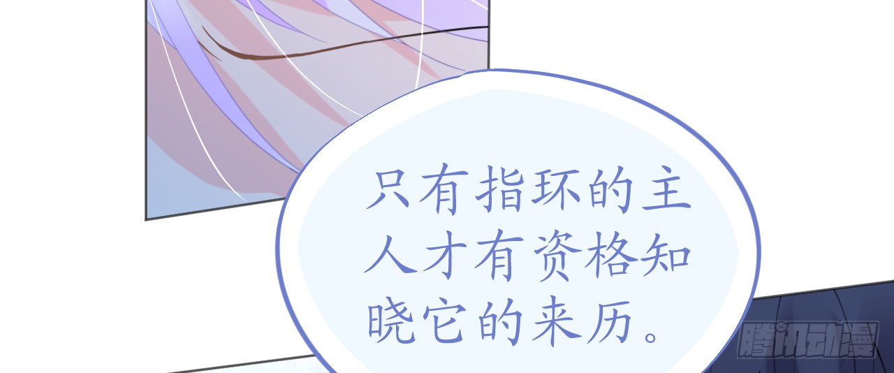 《机长大人轻点爱》第66话大危机！菲菲遭陷害 第21页
