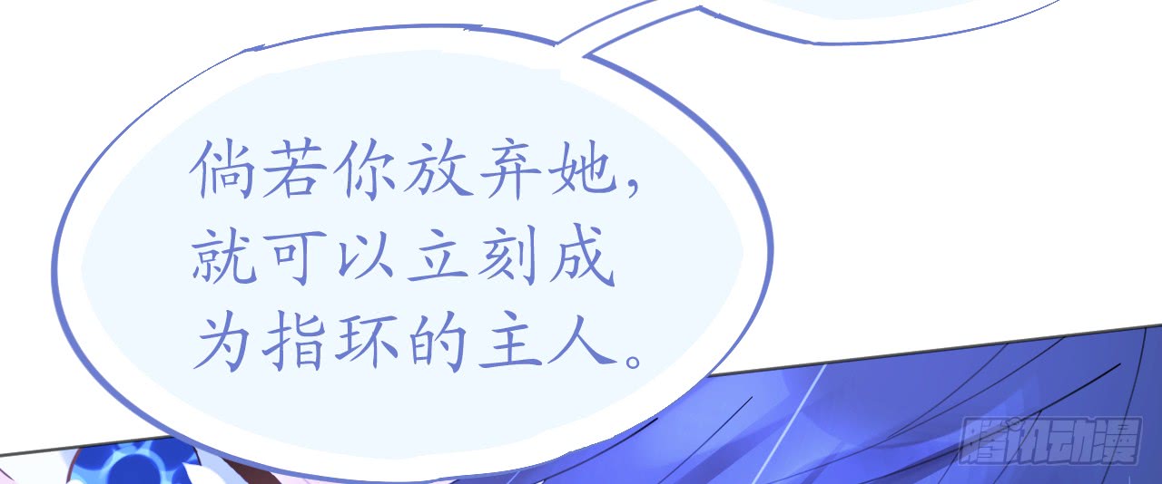 《机长大人轻点爱》第66话大危机！菲菲遭陷害 第24页