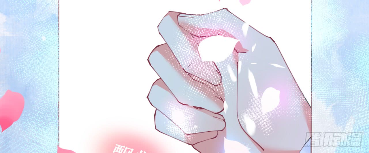 《机长大人轻点爱》第66话大危机！菲菲遭陷害 第33页