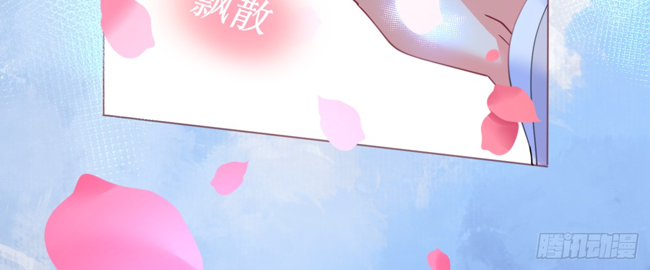 《机长大人轻点爱》第66话大危机！菲菲遭陷害 第34页
