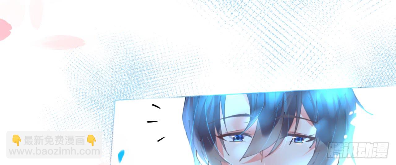 《机长大人轻点爱》第66话大危机！菲菲遭陷害 第41页