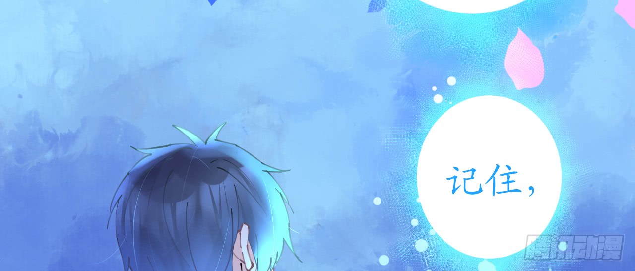 《机长大人轻点爱》第66话大危机！菲菲遭陷害 第50页