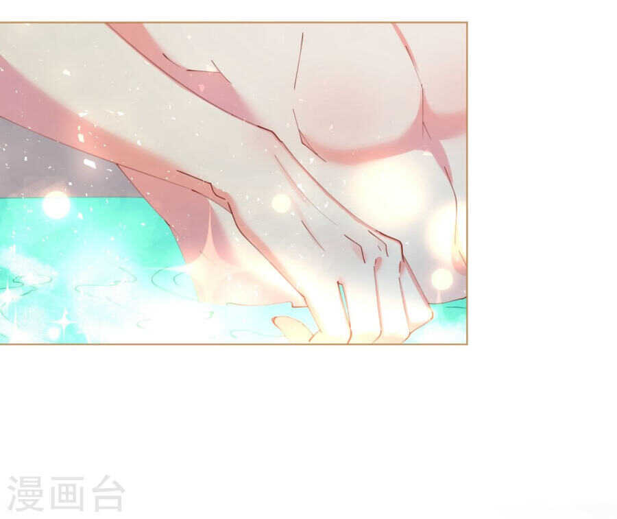 《机长大人轻点爱》第64话 甜蜜的痛苦啊 第11页