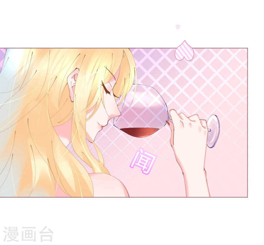 《机长大人轻点爱》第64话 甜蜜的痛苦啊 第19页