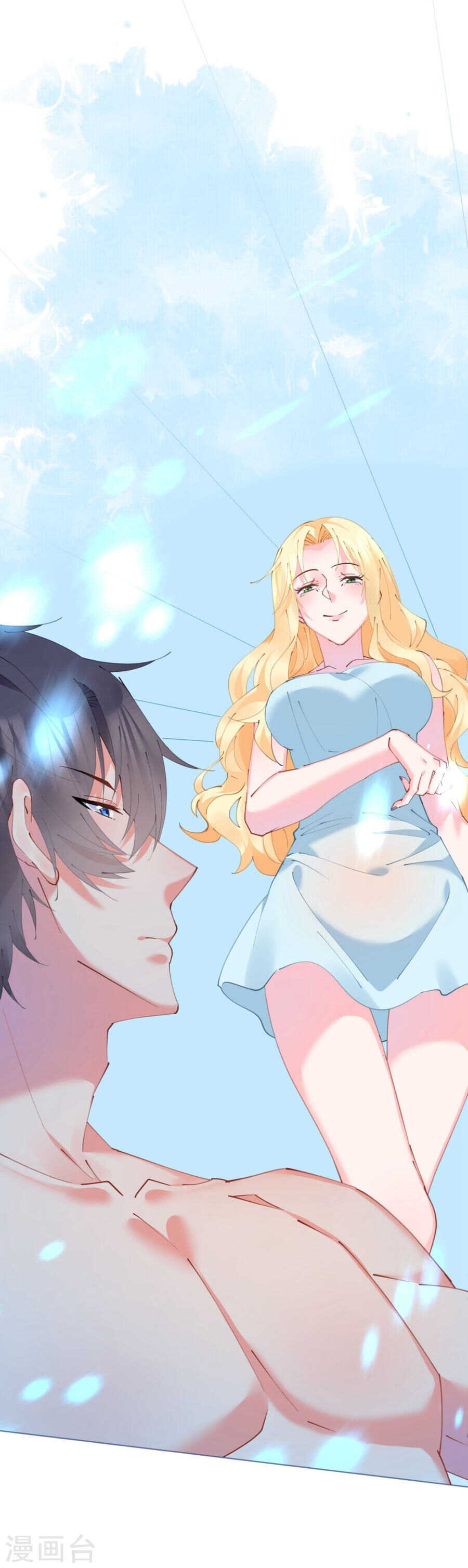 《机长大人轻点爱》第64话 甜蜜的痛苦啊 第1页