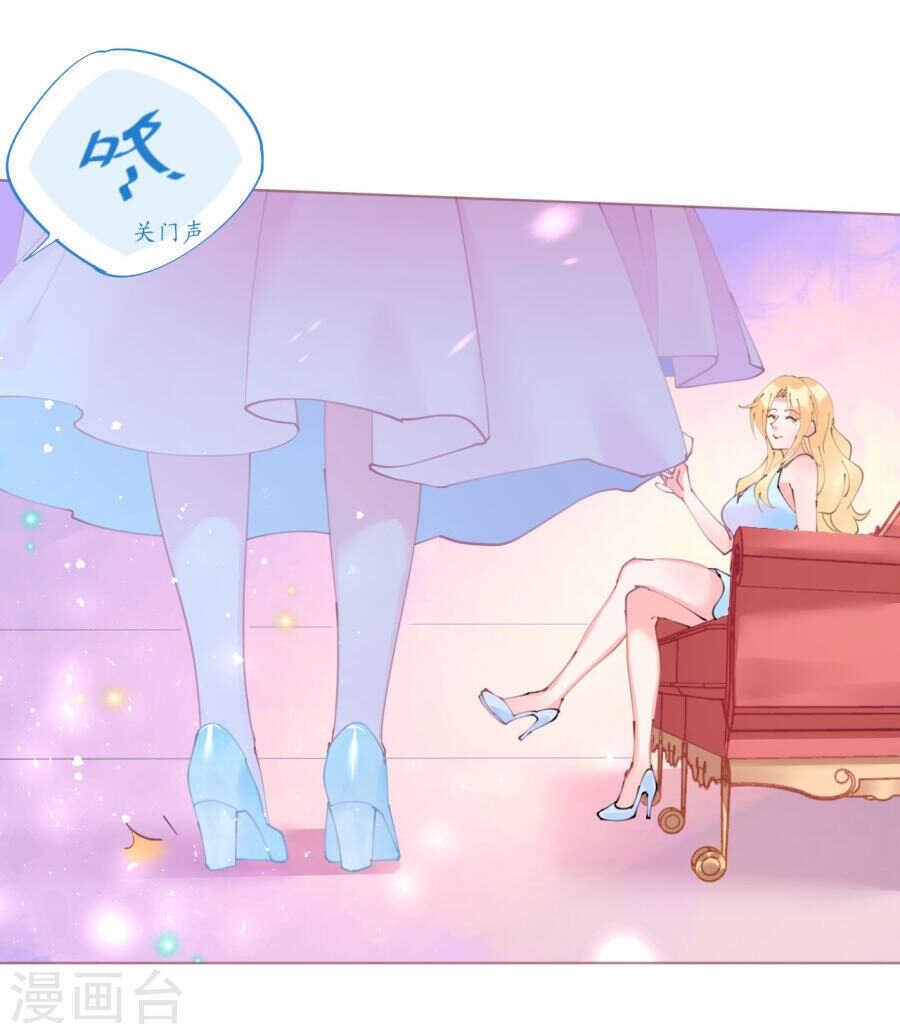 《机长大人轻点爱》第64话 甜蜜的痛苦啊 第21页