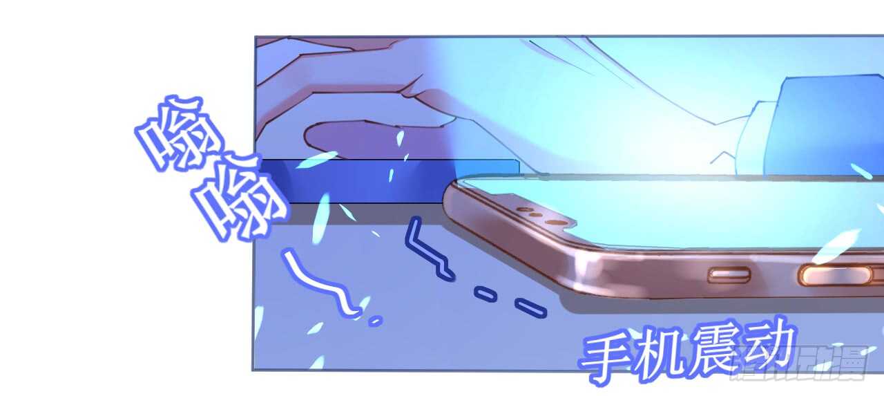 《机长大人轻点爱》第65话 情难自禁 第26页