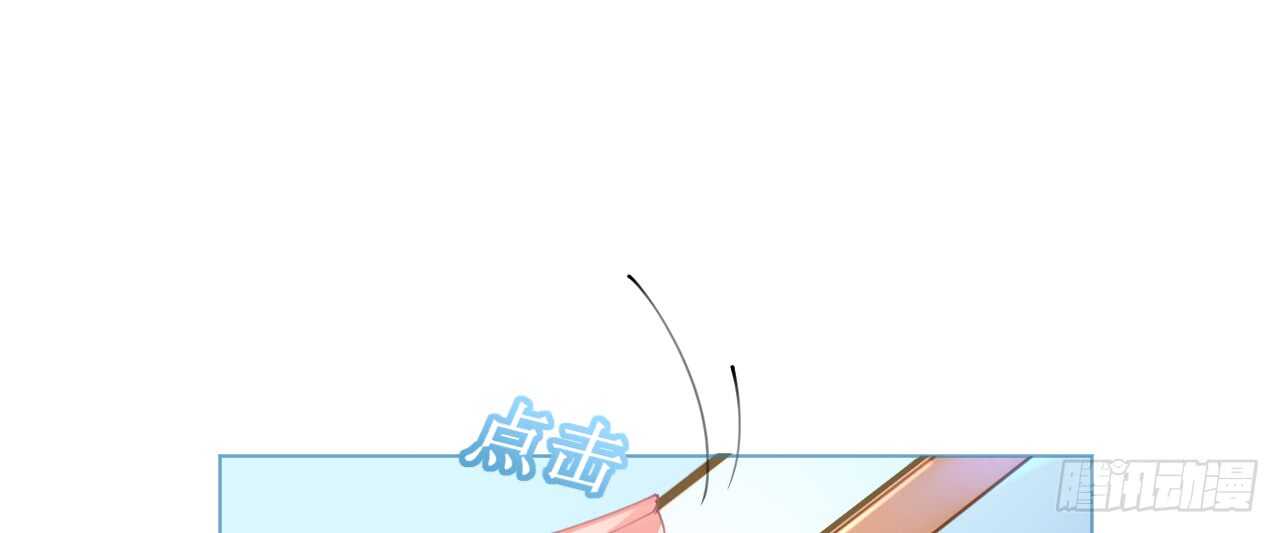 《机长大人轻点爱》第65话 情难自禁 第32页