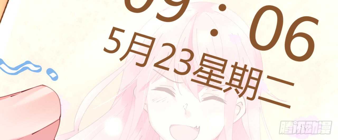 《机长大人轻点爱》第65话 情难自禁 第35页