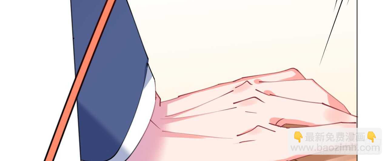 《机长大人轻点爱》第65话 情难自禁 第43页