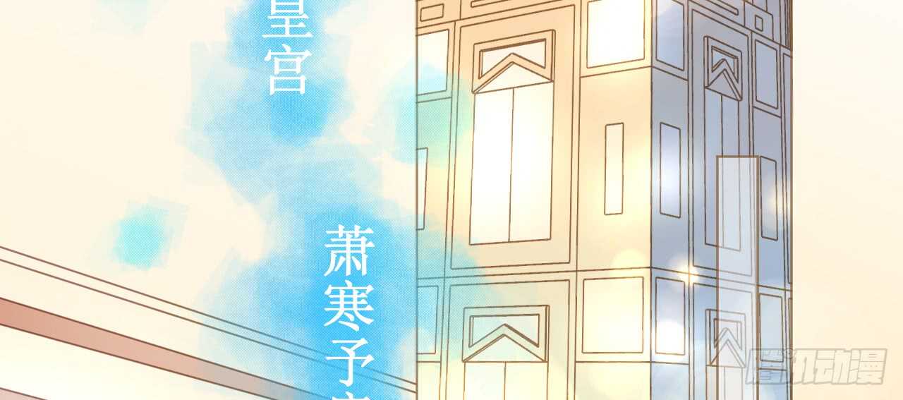 《机长大人轻点爱》第65话 情难自禁 第4页