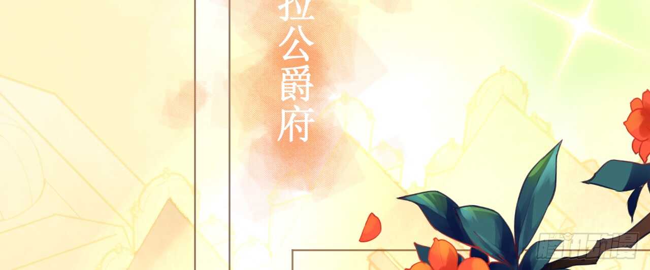 《机长大人轻点爱》第65话 情难自禁 第50页
