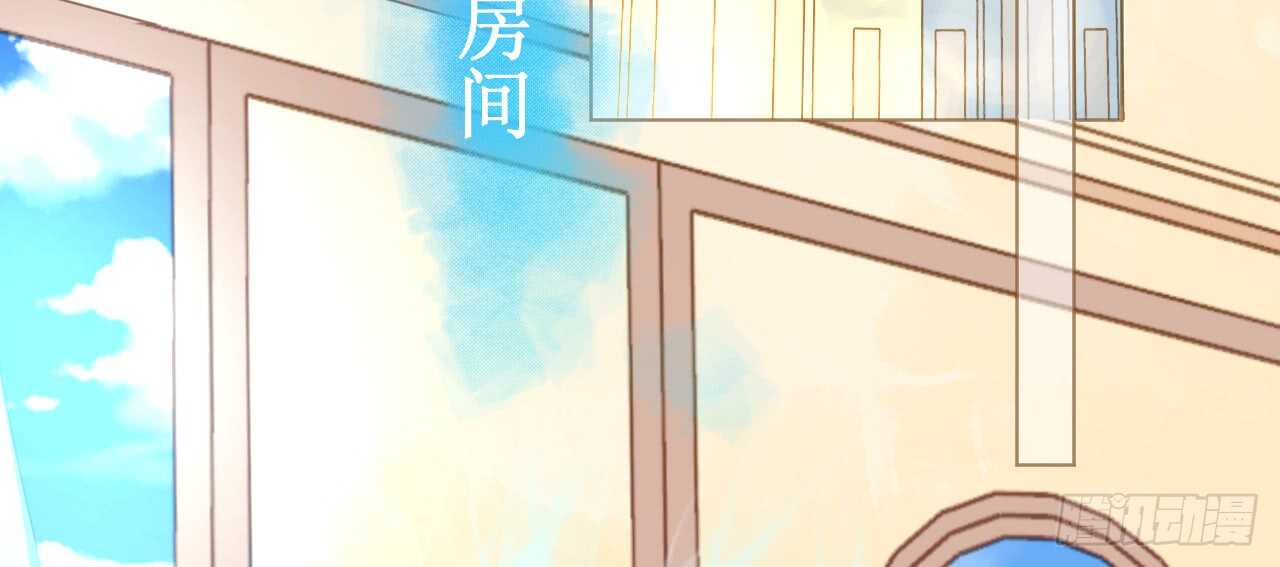 《机长大人轻点爱》第65话 情难自禁 第5页