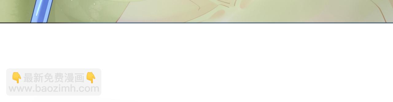 《机长大人轻点爱》第69话 香缇国火山冒险 第33页