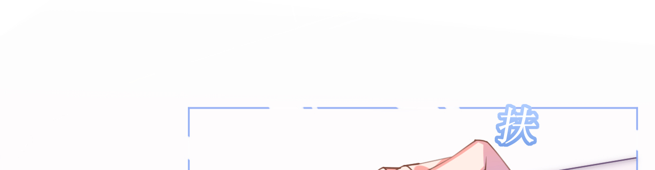 《机长大人轻点爱》第69话 香缇国火山冒险 第34页
