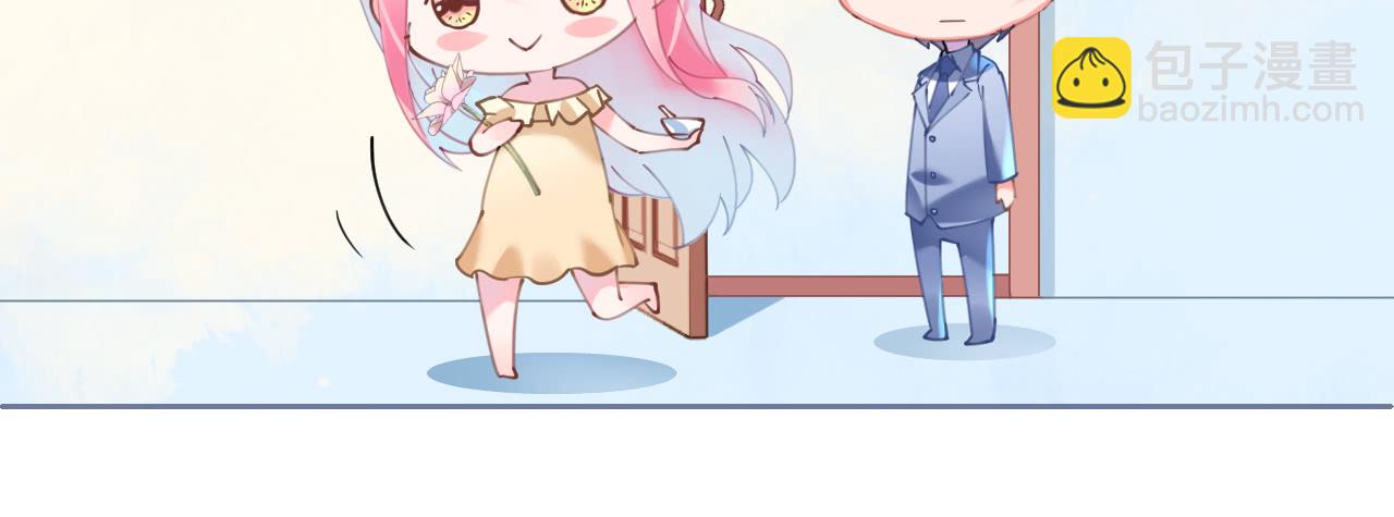 《机长大人轻点爱》第70话 火山历险 第15页