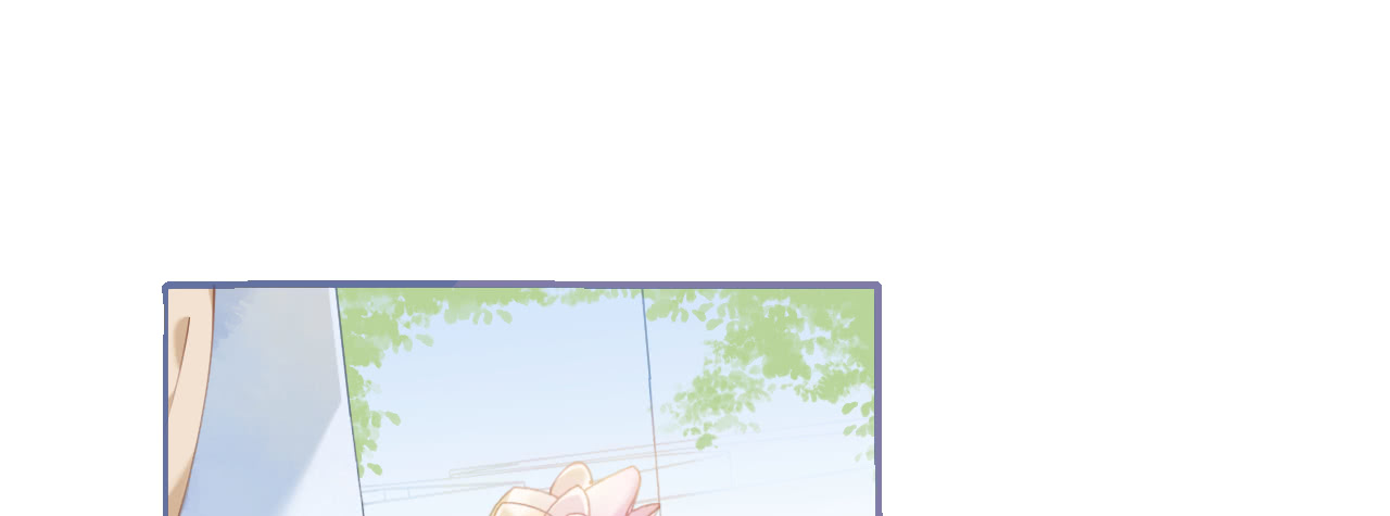 《机长大人轻点爱》第70话 火山历险 第19页