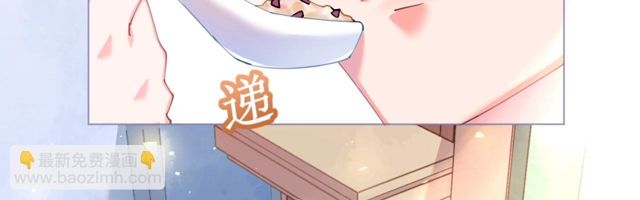 《机长大人轻点爱》第70话 火山历险 第24页
