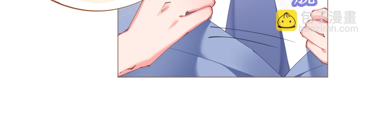 《机长大人轻点爱》第70话 火山历险 第41页