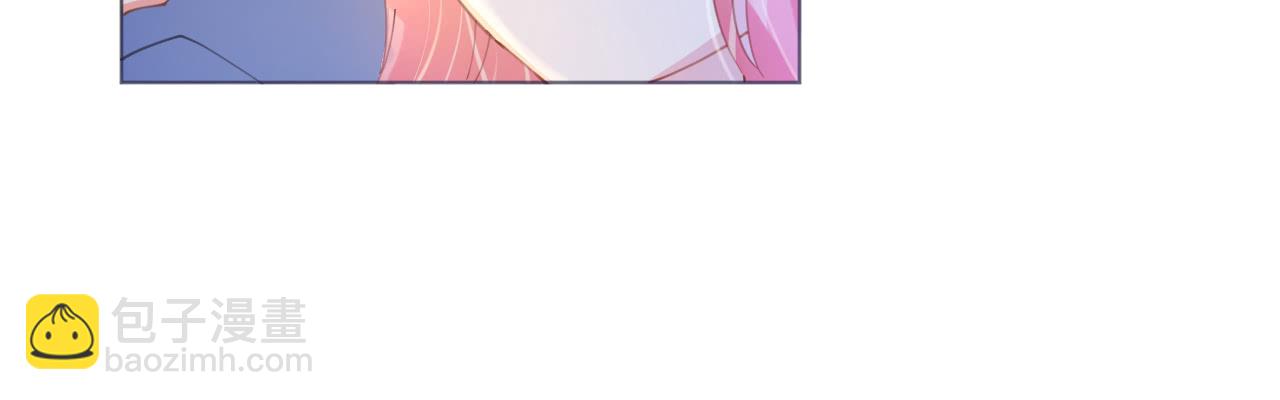 《机长大人轻点爱》第70话 火山历险 第45页