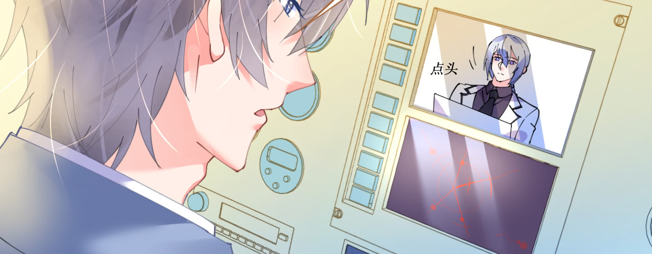 《机长大人轻点爱》第67话 吾家有女初长成 第12页