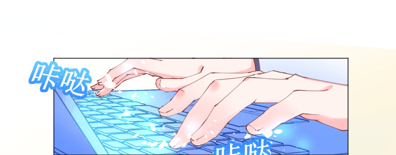 《机长大人轻点爱》第67话 吾家有女初长成 第14页