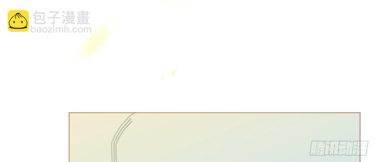《机长大人轻点爱》第67话 吾家有女初长成 第23页