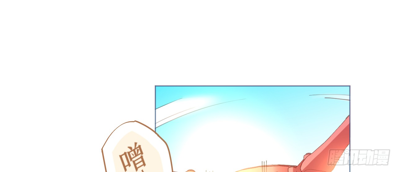 《机长大人轻点爱》第67话 吾家有女初长成 第28页