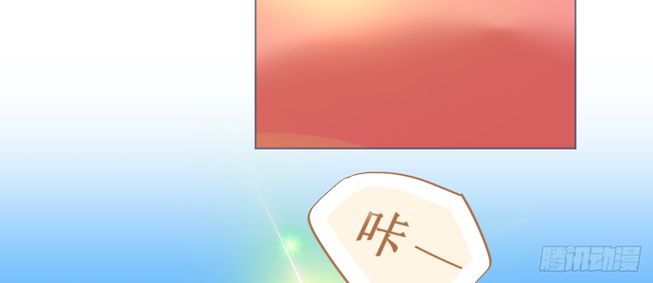 《机长大人轻点爱》第67话 吾家有女初长成 第30页