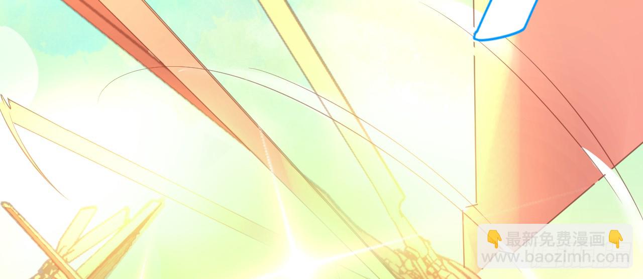 《机长大人轻点爱》第67话 吾家有女初长成 第33页