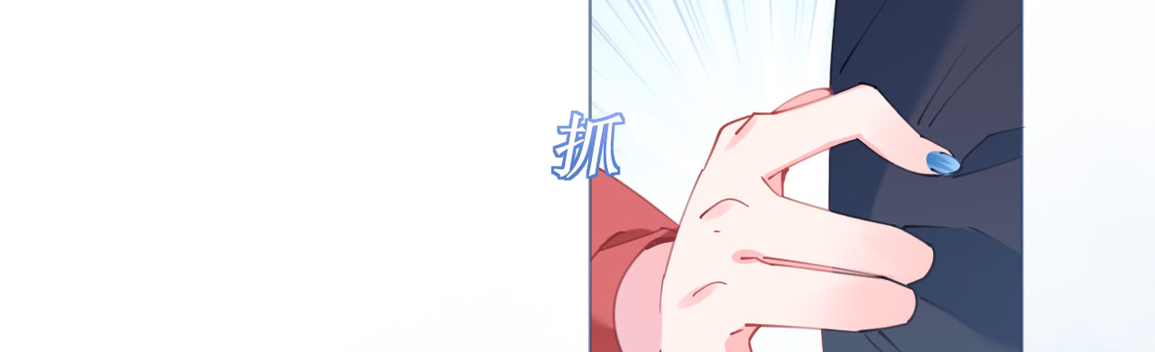 《机长大人轻点爱》第68话 危机四伏的暗杀 第39页