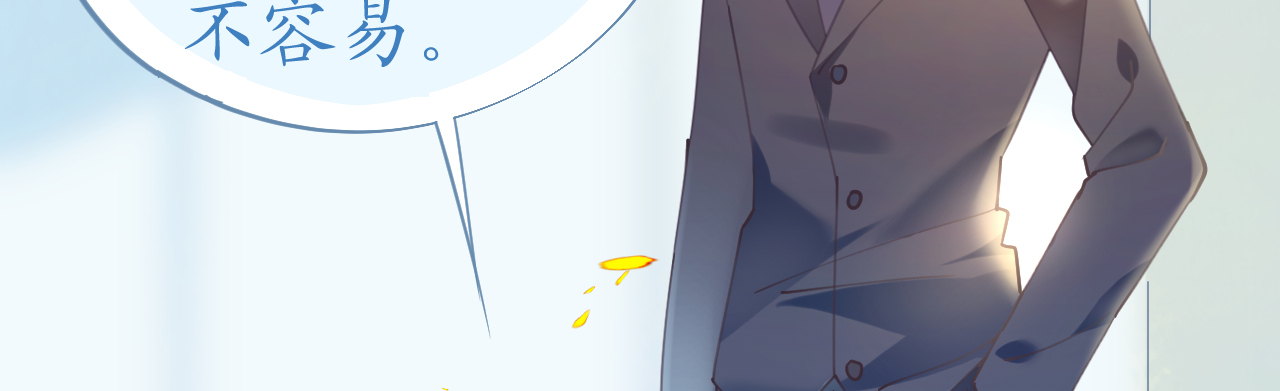 《机长大人轻点爱》第68话 危机四伏的暗杀 第45页