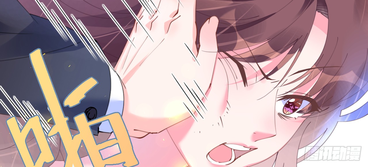 《机长大人轻点爱》第68话 危机四伏的暗杀 第8页