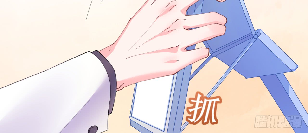 《机长大人轻点爱》第74话 鸿门宴谁与争锋 第21页