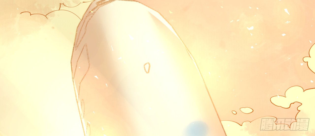 《机长大人轻点爱》第74话 鸿门宴谁与争锋 第33页