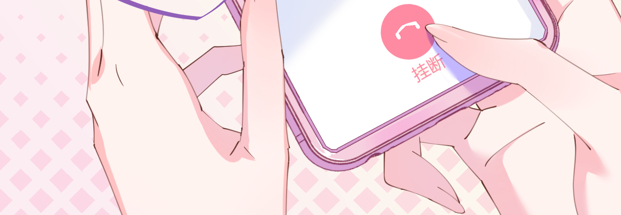 《机长大人轻点爱》第74话 鸿门宴谁与争锋 第40页