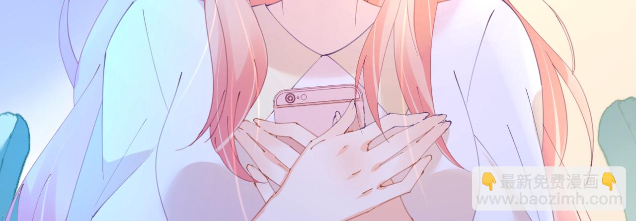 《机长大人轻点爱》第74话 鸿门宴谁与争锋 第50页
