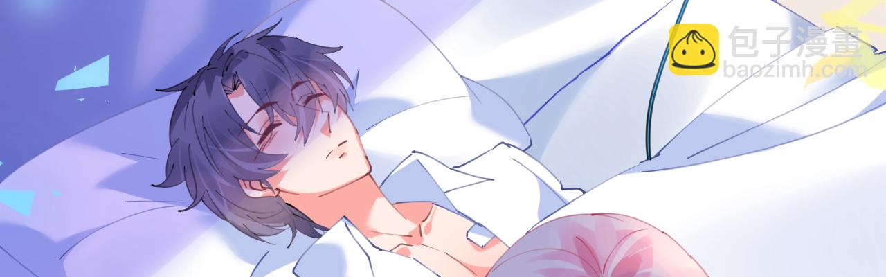 《机长大人轻点爱》第72话 恶毒女王的下场 第10页