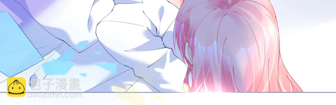 《机长大人轻点爱》第72话 恶毒女王的下场 第11页