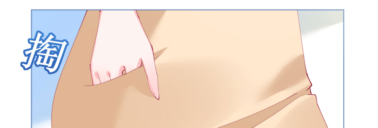 《机长大人轻点爱》第73话 引蛇出洞 第23页