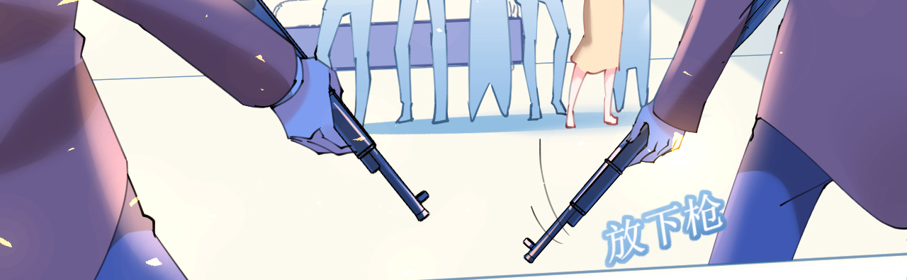 《机长大人轻点爱》第73话 引蛇出洞 第47页