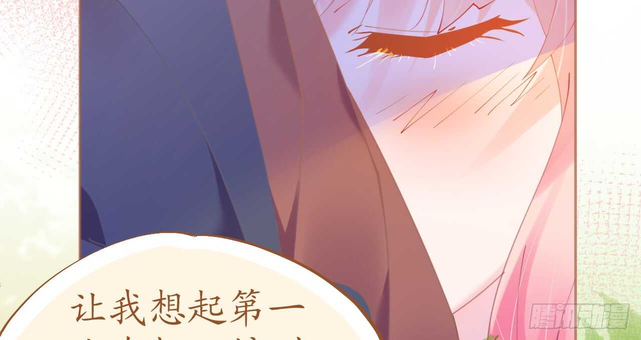 《机长大人轻点爱》第78话 替身攻击 第10页