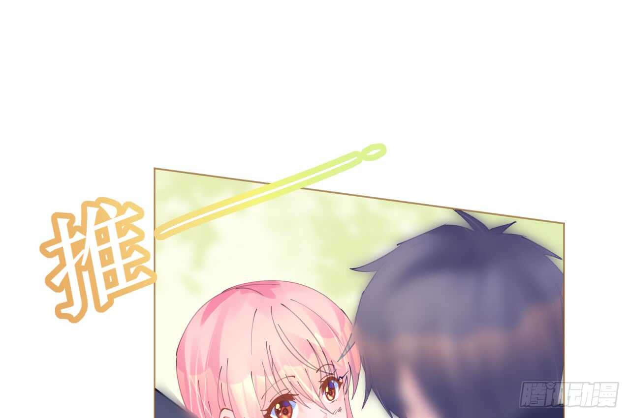 《机长大人轻点爱》第78话 替身攻击 第21页