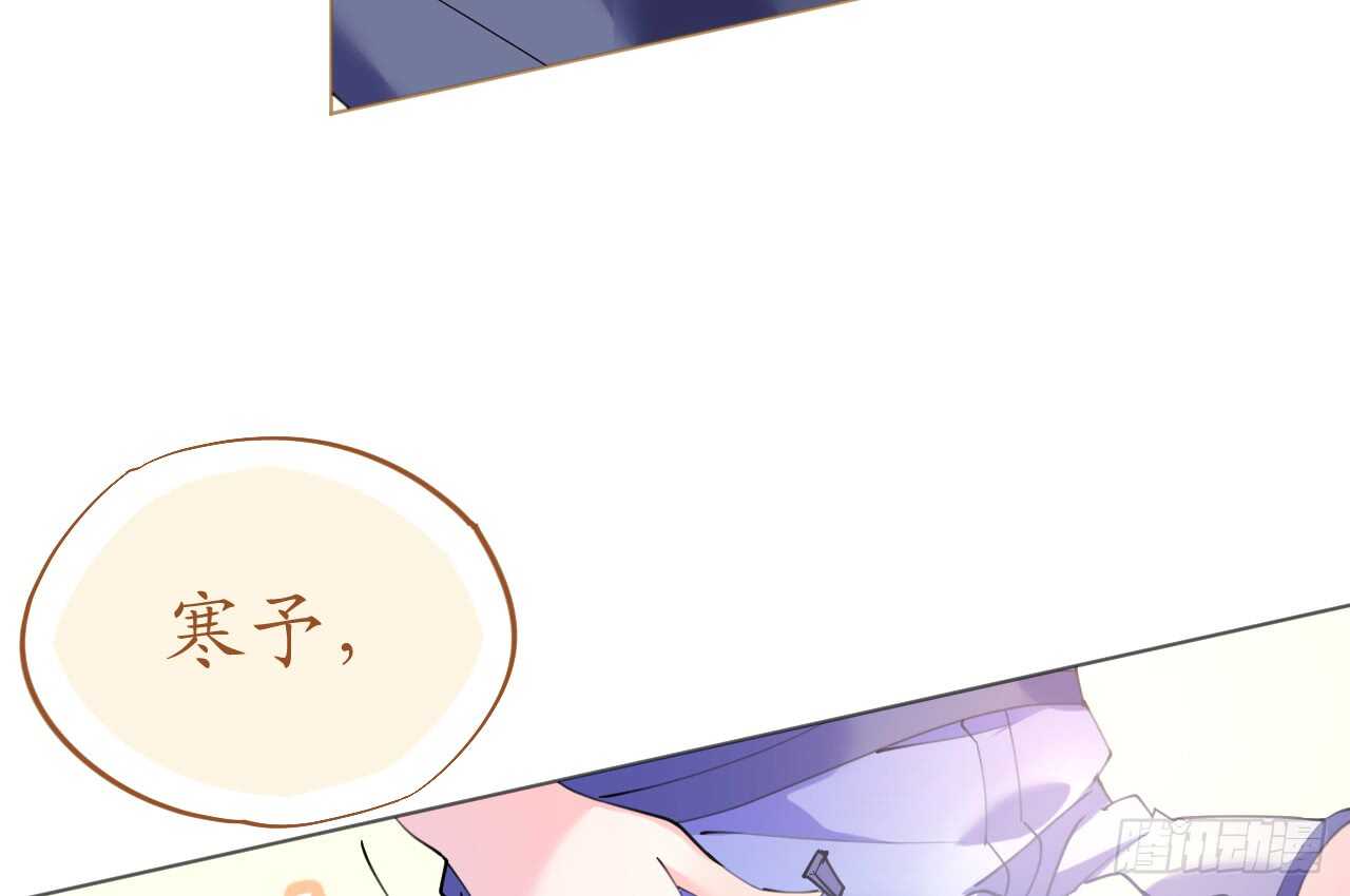 《机长大人轻点爱》第78话 替身攻击 第23页