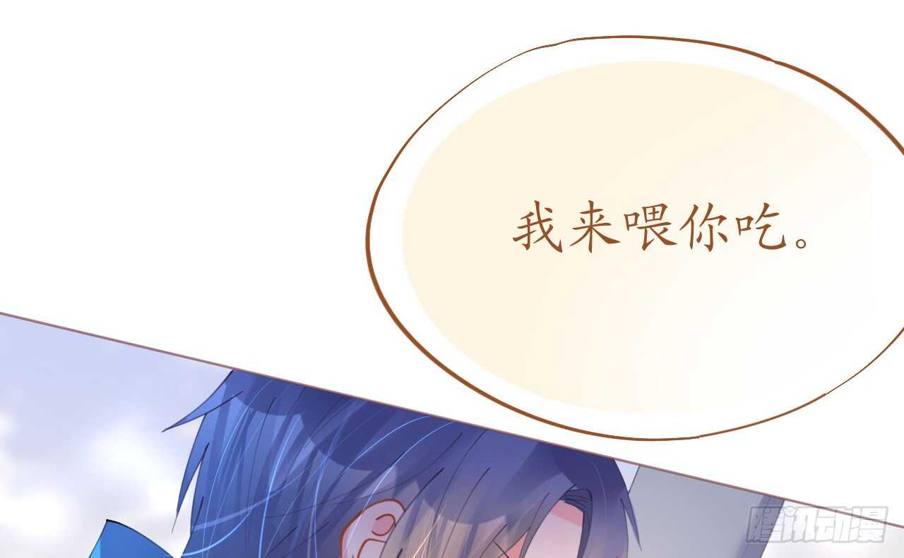《机长大人轻点爱》第78话 替身攻击 第27页