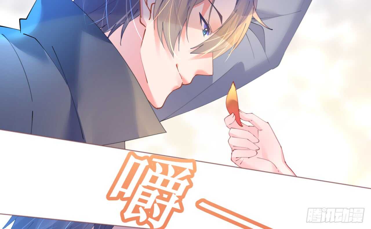 《机长大人轻点爱》第78话 替身攻击 第28页
