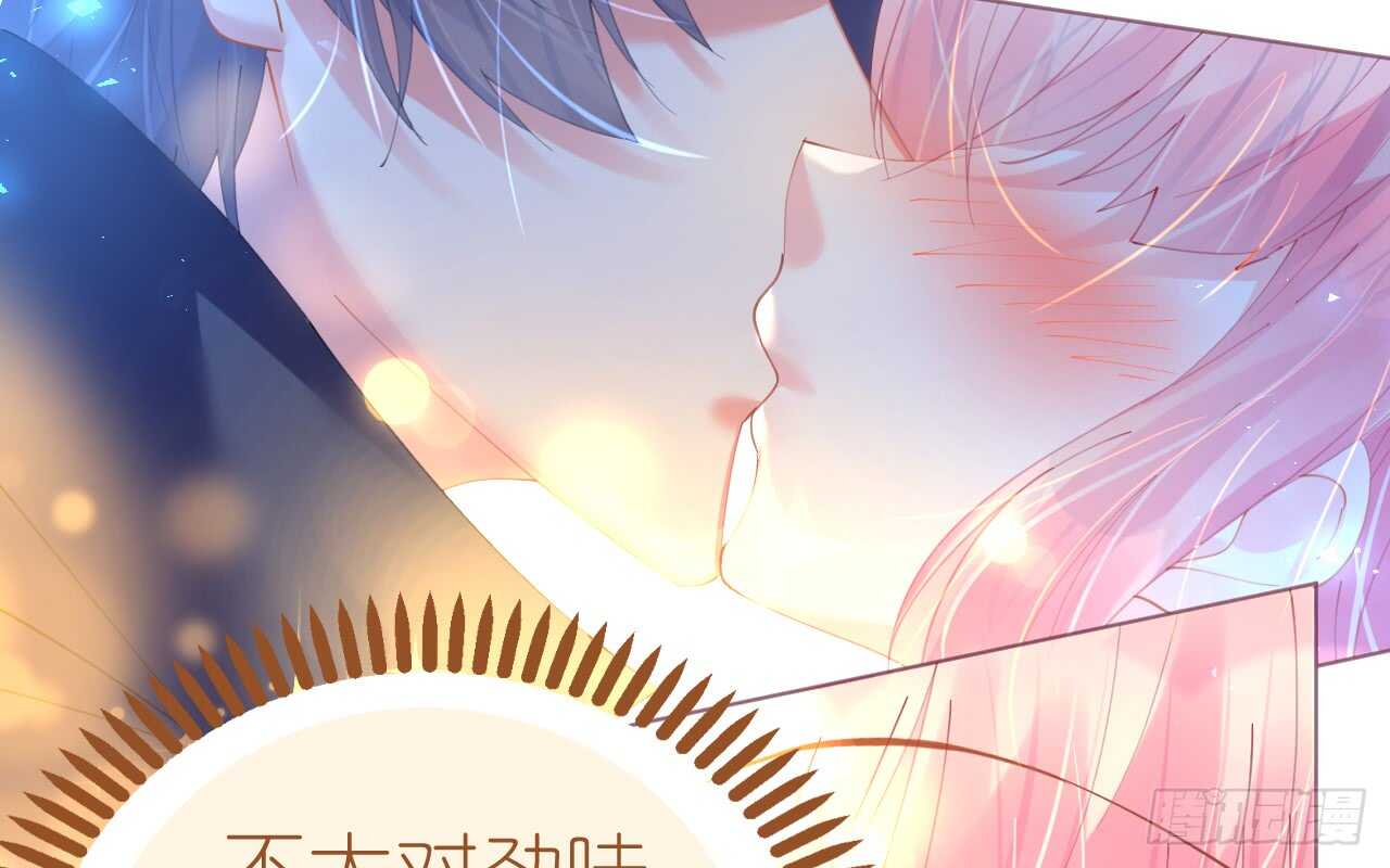 《机长大人轻点爱》第78话 替身攻击 第39页