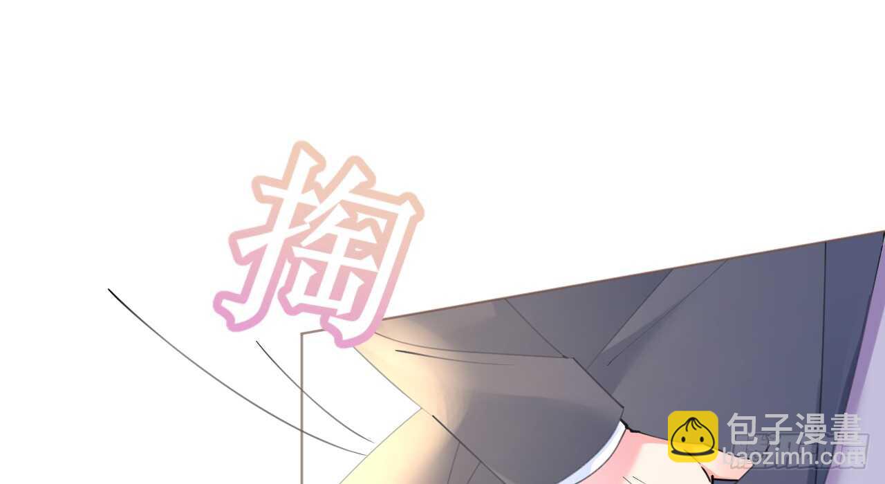 《机长大人轻点爱》第78话 替身攻击 第48页