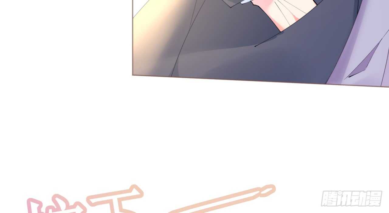 《机长大人轻点爱》第78话 替身攻击 第49页