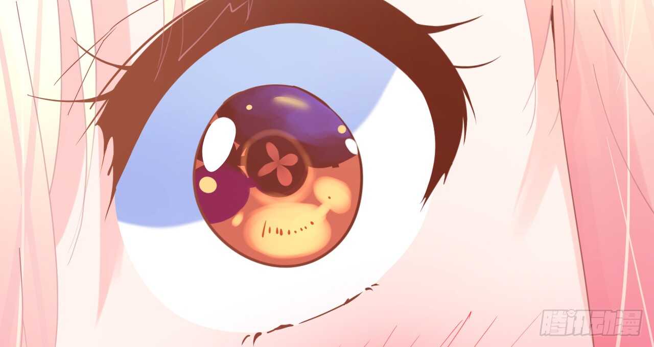《机长大人轻点爱》第78话 替身攻击 第5页